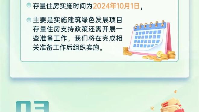 意甲积分榜：尤文先赛暂登顶，国米第二本轮客战那不勒斯